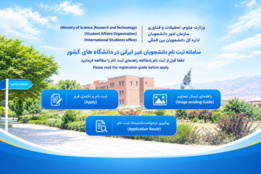 اسلاید شو